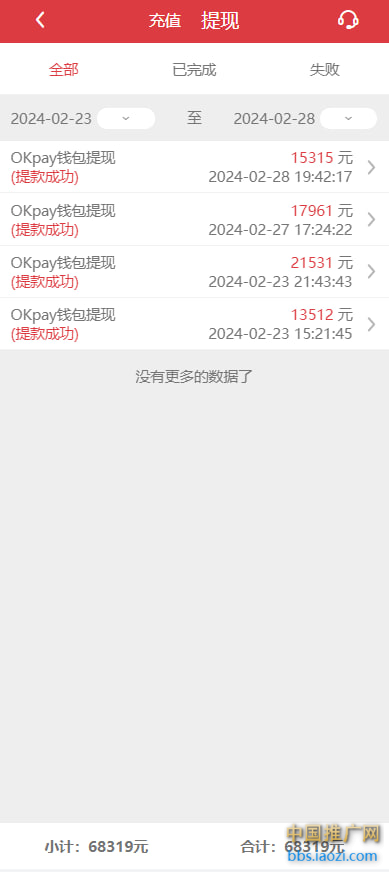 1709124819170.png